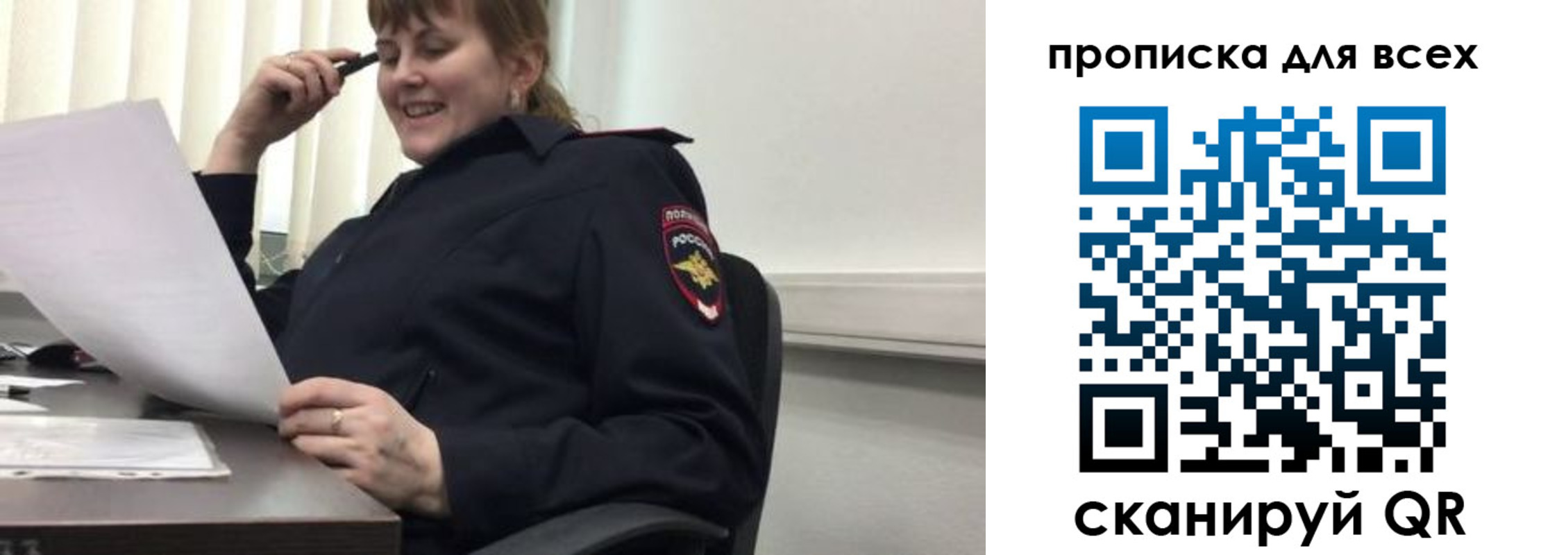 регистрация для школы в Ставрополе